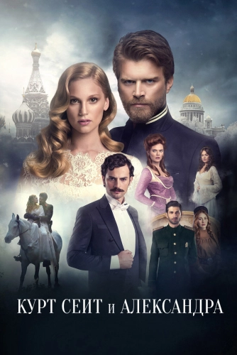 film poster