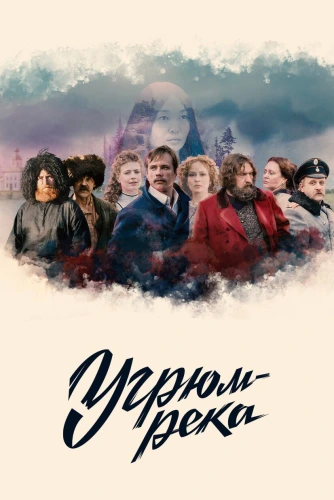 film poster