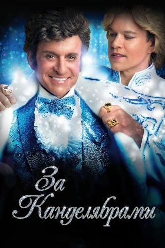 film poster