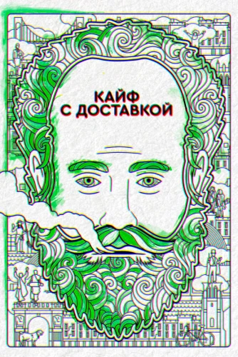 film poster