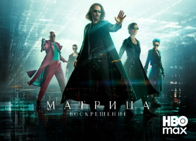 Изображение премьеры