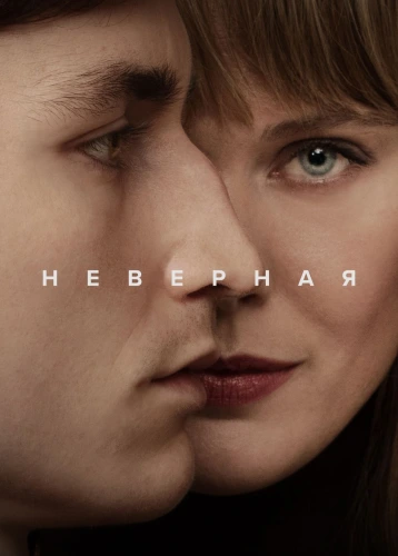 film poster