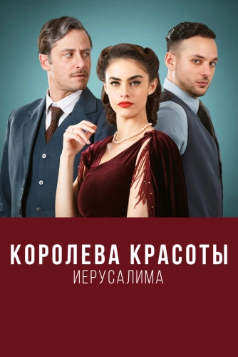 film poster