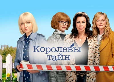 Изображение премьеры