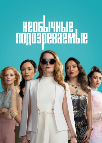 film poster