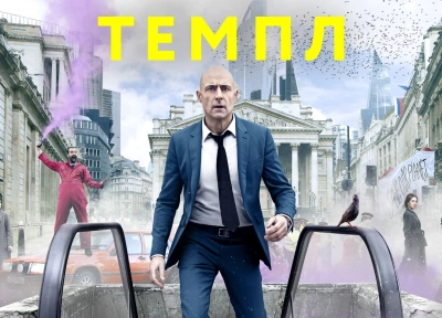 Изображение премьеры