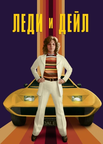 film poster