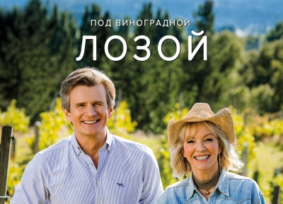 Изображение премьеры