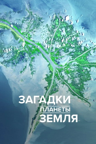 film poster