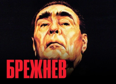 Изображение премьеры