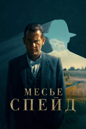 film poster