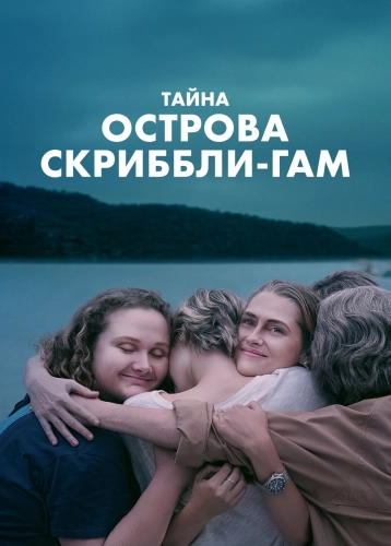 film poster