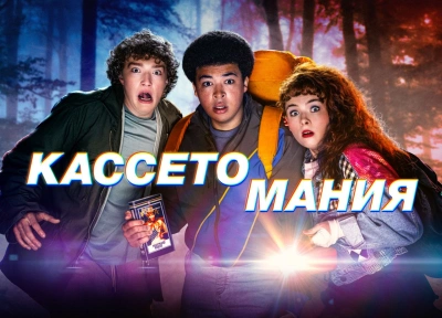 Изображение премьеры