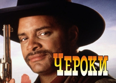 Изображение премьеры