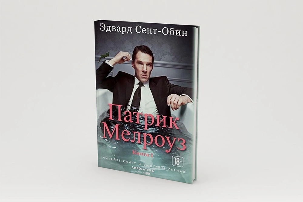 6 выдающихся сериалов, снятых по книгам