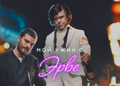 Изображение премьеры