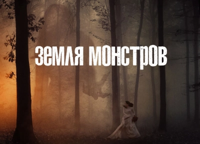 Изображение премьеры