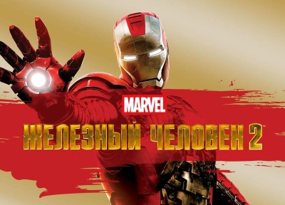 Изображение премьеры