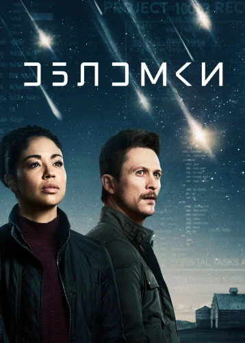 film poster