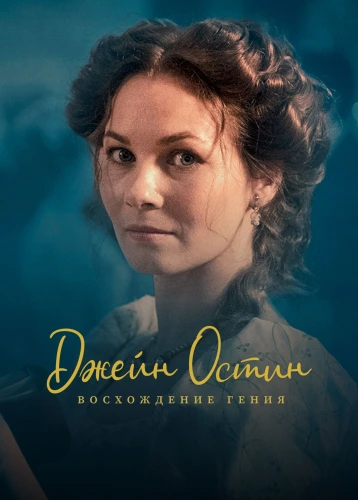 film poster