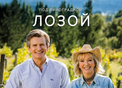 Изображение премьеры