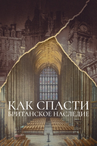 film poster