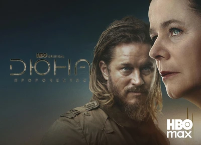 Изображение премьеры