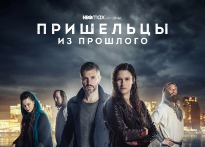 Изображение премьеры