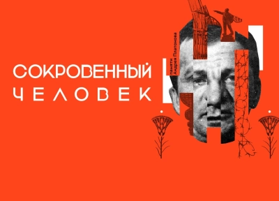 Изображение премьеры