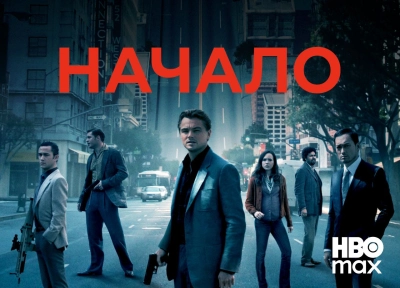 Изображение премьеры