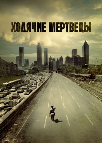film poster