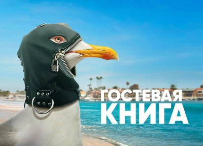 Изображение премьеры