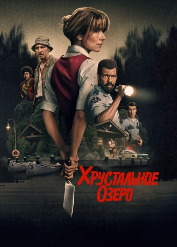 film poster