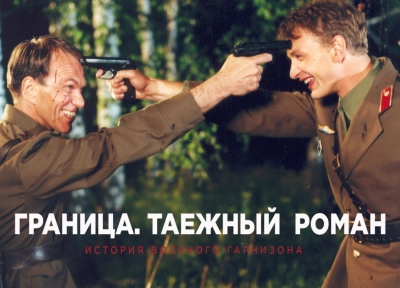 Изображение премьеры