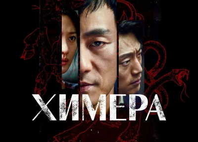 Изображение премьеры