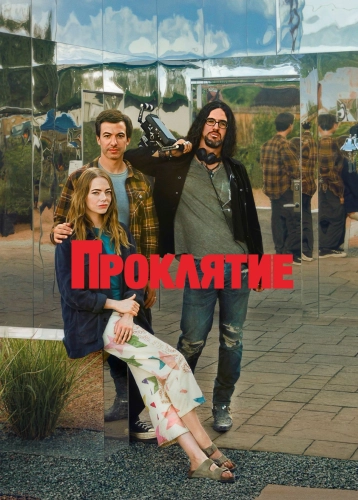 film poster