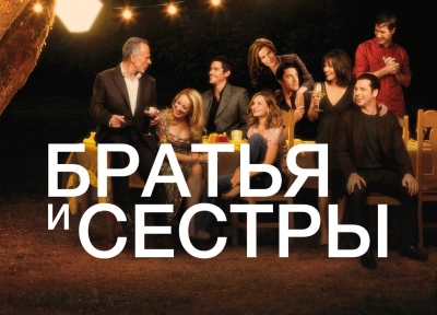 Изображение премьеры
