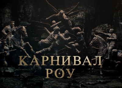 Изображение премьеры