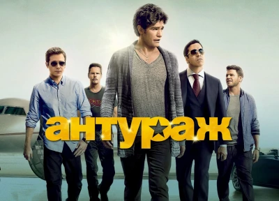 Изображение премьеры