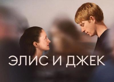 Изображение премьеры