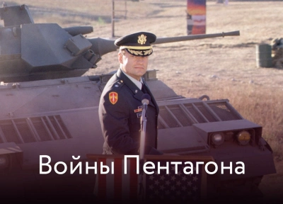 Изображение премьеры