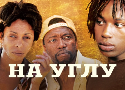 film poster