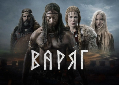 Изображение премьеры