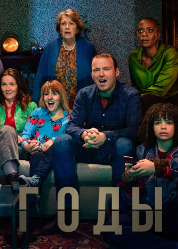 film poster