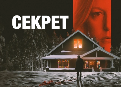 Изображение премьеры