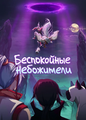 film poster