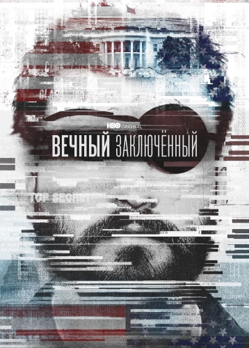 film poster