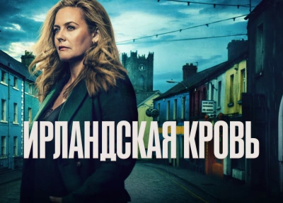 Изображение премьеры