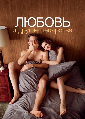 film poster