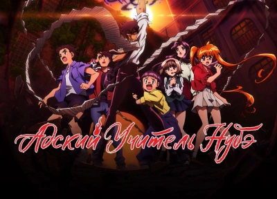 Изображение премьеры